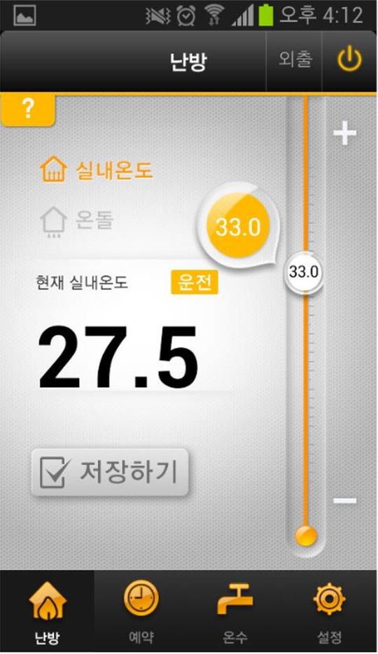 경동나비엔 앱 5종 화면